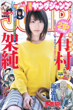 好莱坞艳照门种子下载