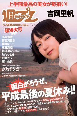 名侦探柯南真人版