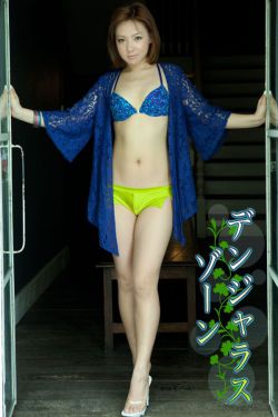 母女侍夫