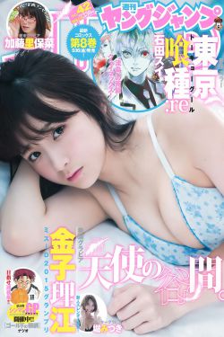 穿成欠日人设后薛定谔的猫咖